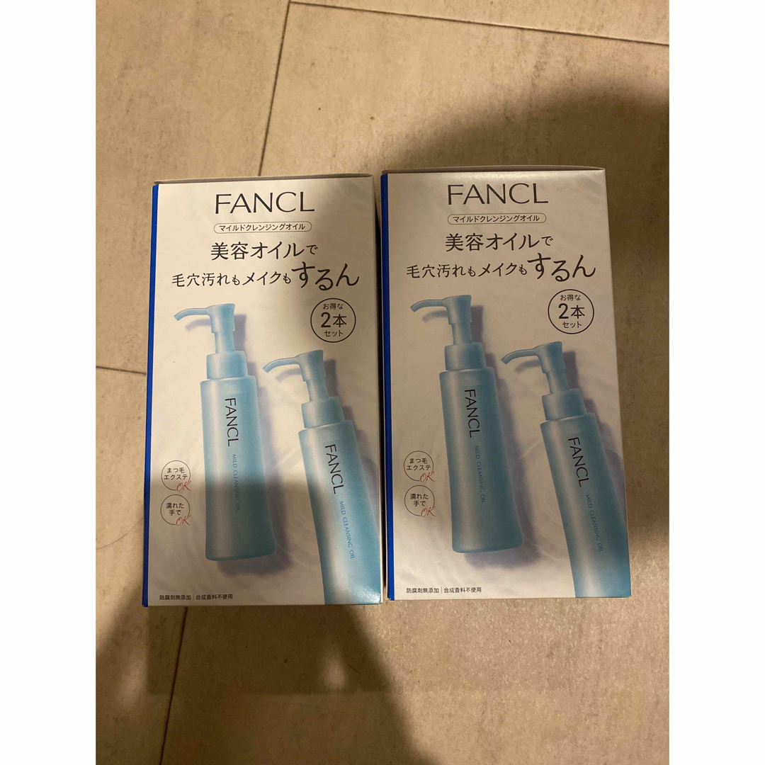 ファンケル マイルドクレンジングオイル 120ml❌4本