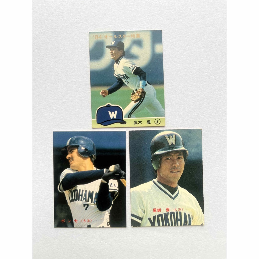 カルビー　プロ野球カード　大洋ホエールズ　高木　屋舗　ポンセ