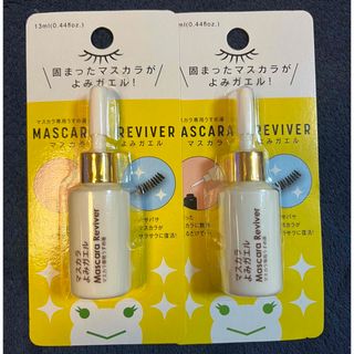 ダイソー(DAISO)のザ・ダイソー エルファー マスカラよみガエル 13ml　2個(その他)