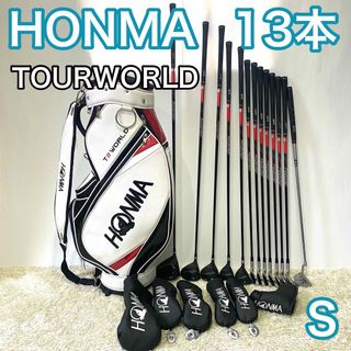 本間ゴルフ - ホンマ ツアーワールド ゴルフクラブ 13本 右利き ゴルフ