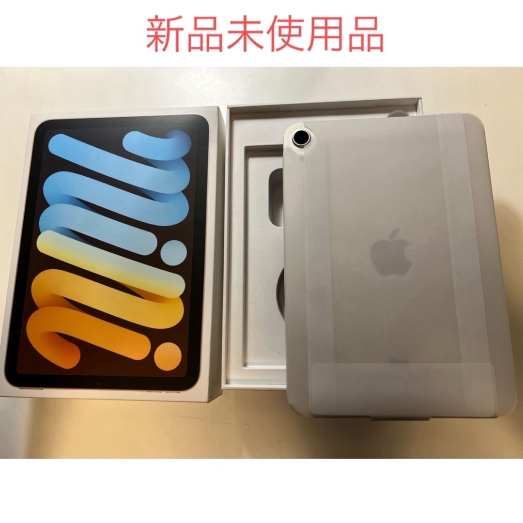 iPad mini 6 第6世代 Wi-Fi 64GB 新品未使用