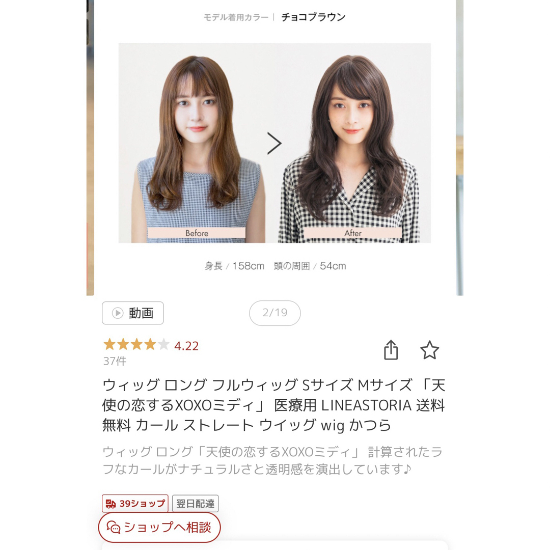 公式】 未使用!リネアストリア「天使の恋するXOXOミディ」チョコ