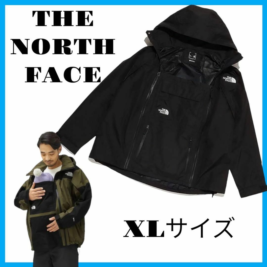 【新品未使用】THE NORTH FACE ジャケット XL黒 定価5.9万