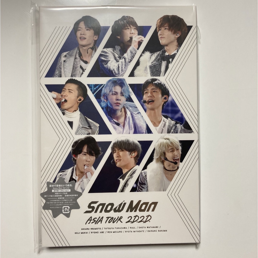 【新品未開封】SnowMan ASIA TOUR 2D.2D