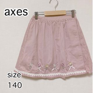 アクシーズファム(axes femme)の[axes]アクシーズ　キッズ　キュロットスカート　ピンク　お花　140(スカート)