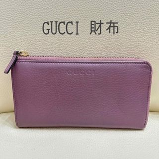 グッチ 財布（パープル/紫色系）の通販 100点以上 | Gucciを買うならラクマ