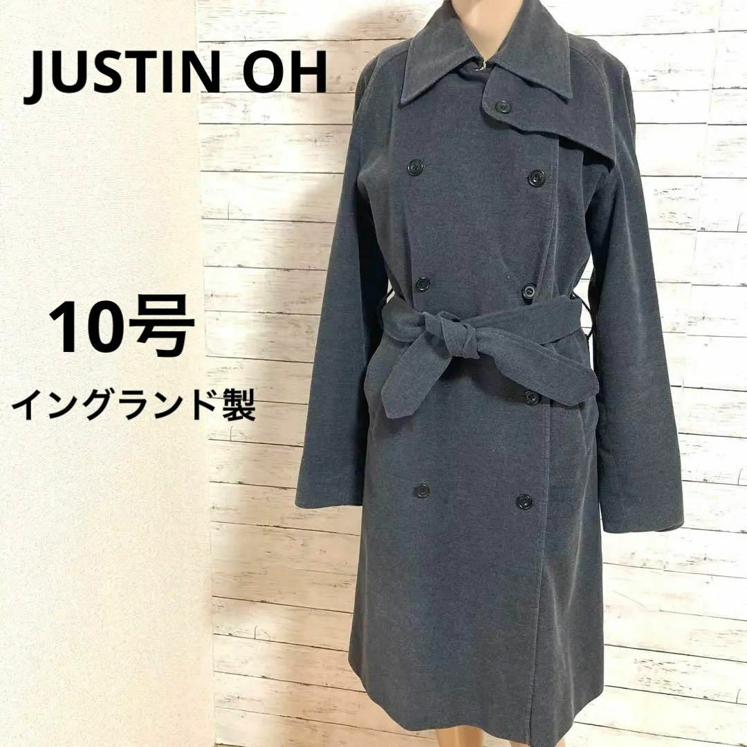 イングランド製　JUSTIN OH ロングコート グレー　10号 レディースのジャケット/アウター(ロングコート)の商品写真