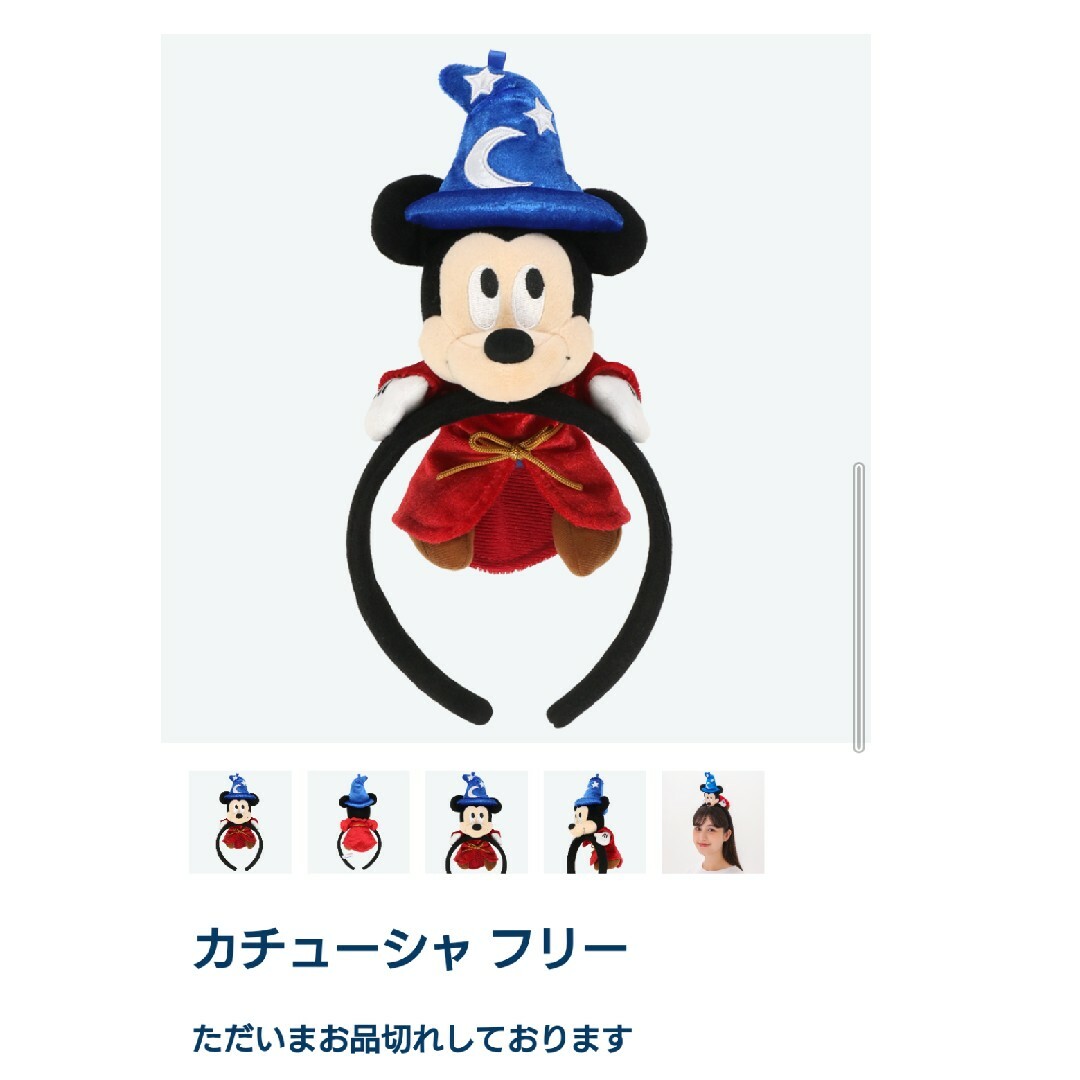 Disney(ディズニー)のTDR　40周年カチューシャ&ミッキーカチューシャセット エンタメ/ホビーのコスプレ(小道具)の商品写真