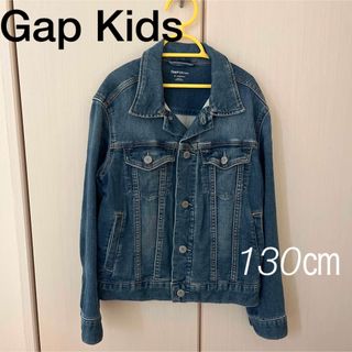 ギャップキッズ(GAP Kids)のGap Kids デニムジャケット 130㎝(ジャケット/上着)