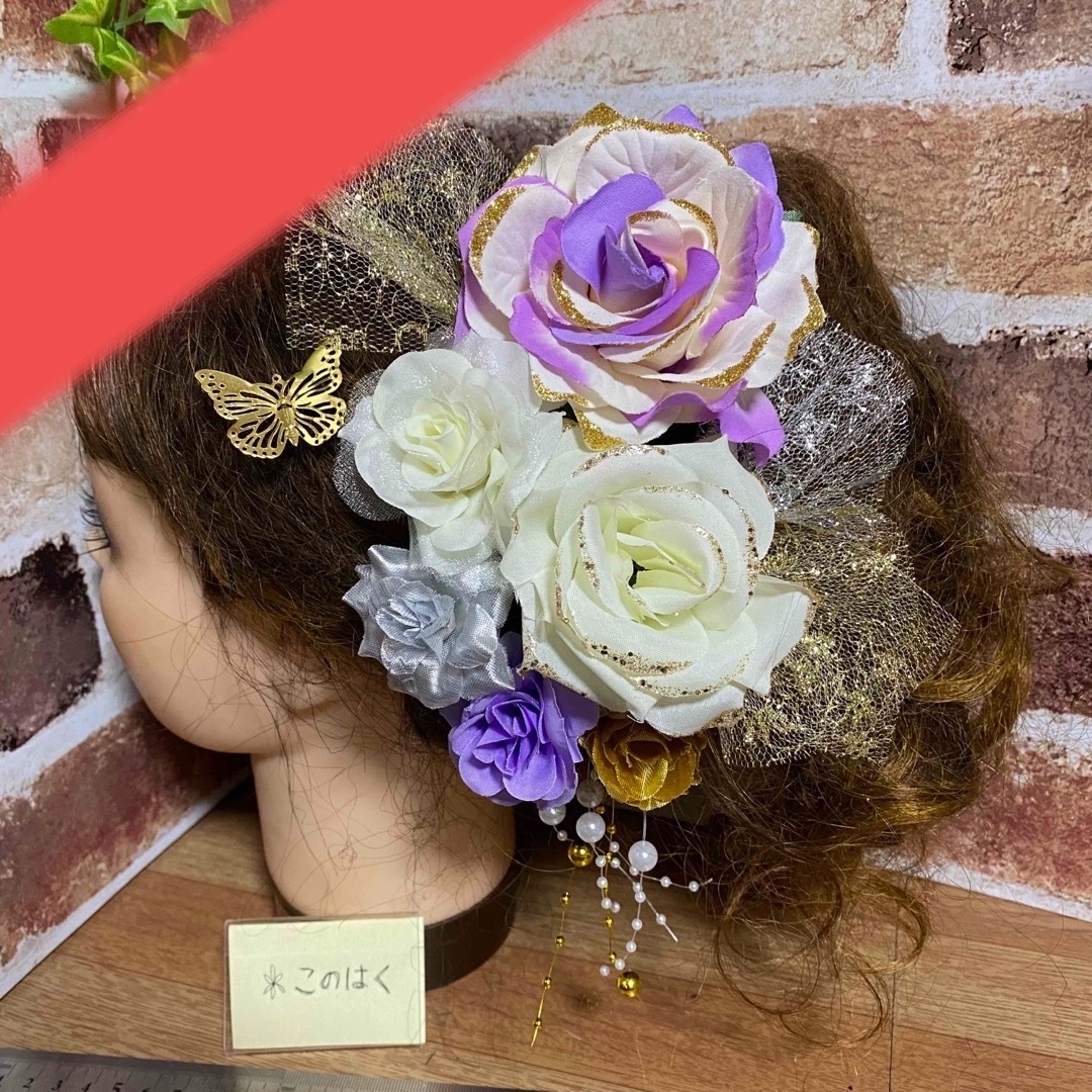 No.893 豪華！グラデーション紫×白 ♡ 成人式髪飾り 振袖髪飾り レディースのヘアアクセサリー(ヘアピン)の商品写真