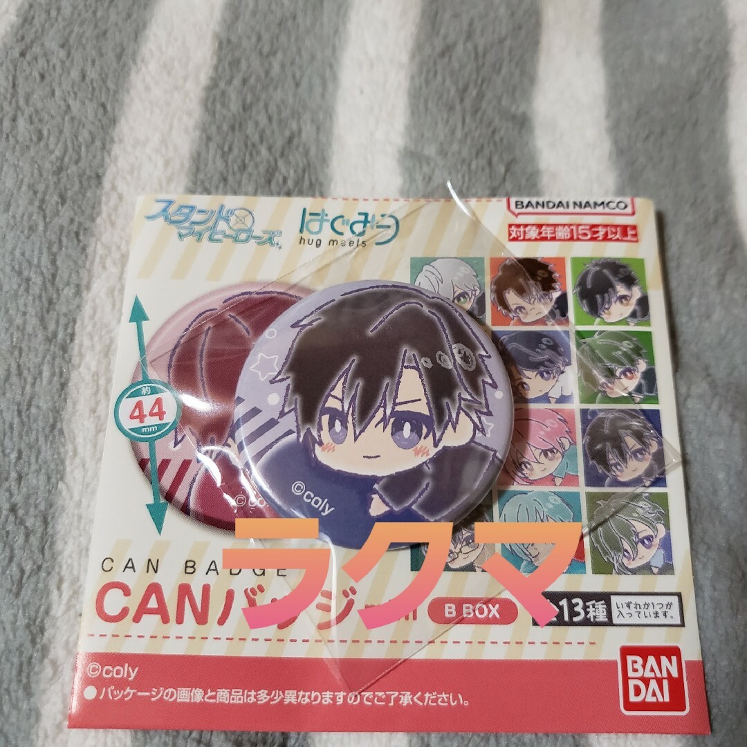 HASEPRO(ハセプロ)のスタマイ はぐみーつCANバッジmini 郁人 エンタメ/ホビーのアニメグッズ(バッジ/ピンバッジ)の商品写真