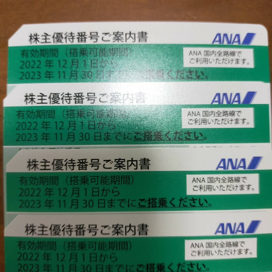 ANA(全日本空輸)(エーエヌエー(ゼンニッポンクウユ))のANA株主優待券 チケットの乗車券/交通券(航空券)の商品写真