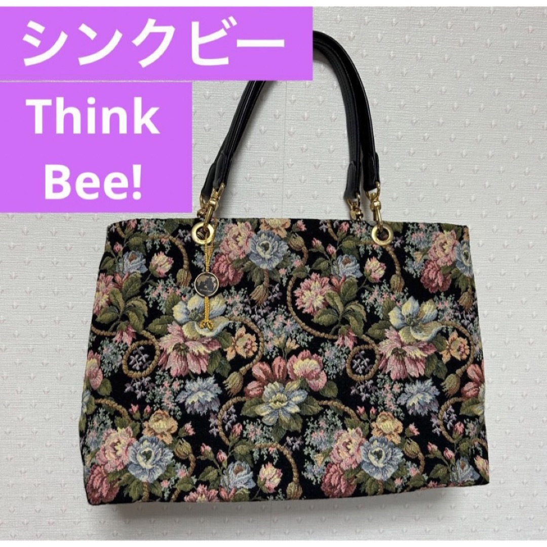 Think Bee！　シンクビー　花柄　ゴブラン織り　ハンドバッグ