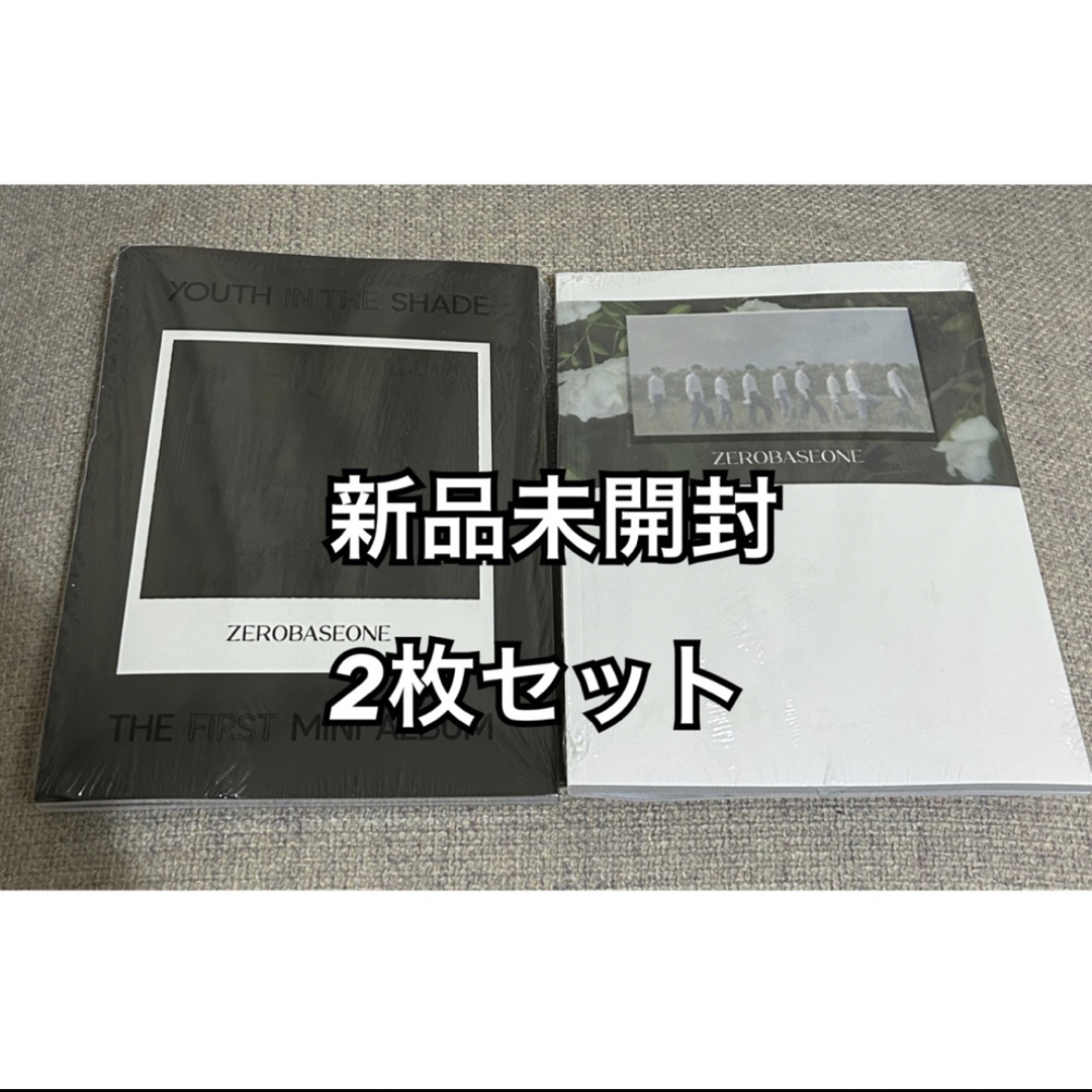 zb1 youth in the shade アルバム　新品未開封　2種セット