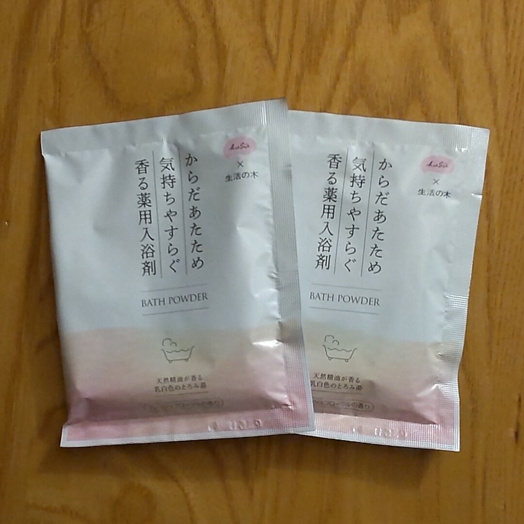 【KuSu✕生活の木】薬用入浴剤 フレッシュフローラルの香り 50g✕2包 コスメ/美容のボディケア(入浴剤/バスソルト)の商品写真