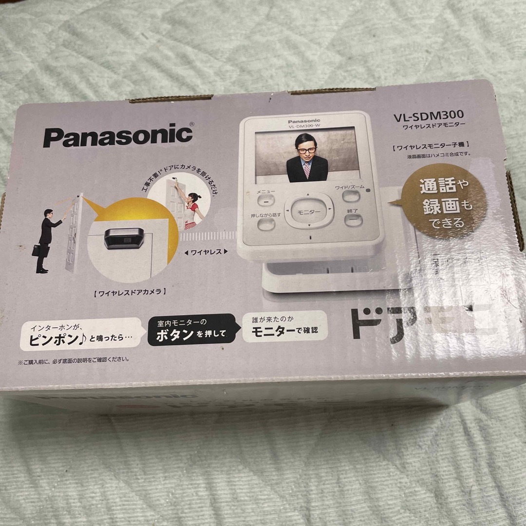 Panasonic - Panasonic ワイヤレスドアモニター ドアモニ VL-SDM300-P