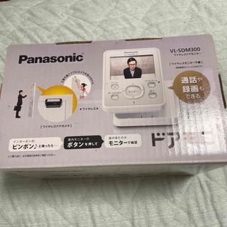 パナソニック(Panasonic)のPanasonic ワイヤレスドアモニター ドアモニ VL-SDM300-P(その他)