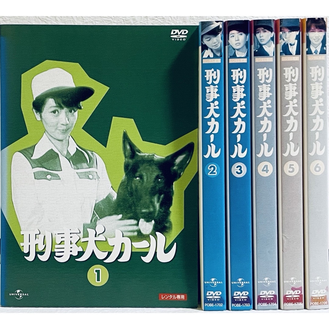 刑事犬カール　【全６巻】　レンタル版DVD  全巻セットTVドラマ