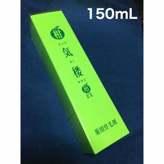 柑気楼増EX 150mL  はぴねすくらぶ 薬用育毛剤(スカルプケア)