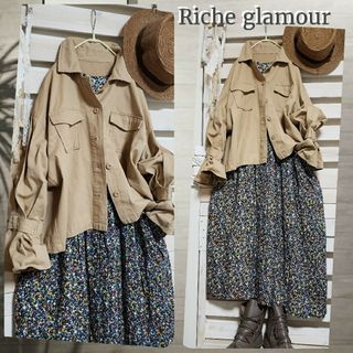 リシェグラマー(Riche glamour)のまゆ様•*🍎Riche glamour/綿ジャケット 羽織り ベージュ Ｆ(ブルゾン)