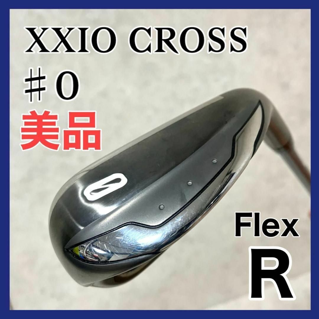 XXIO - 【美品】XXIO CROSS 0番 ゼクシオクロス アイアン 純正カーボン