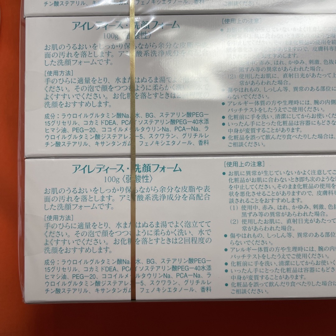アイレディース化粧品 エモリエントクリームC & 洗顔フォームの通販 by