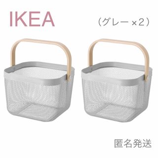 イケア(IKEA)の【新品】IKEA イケア バスケット かご2個（グレー）リーサトルプ(バスケット/かご)