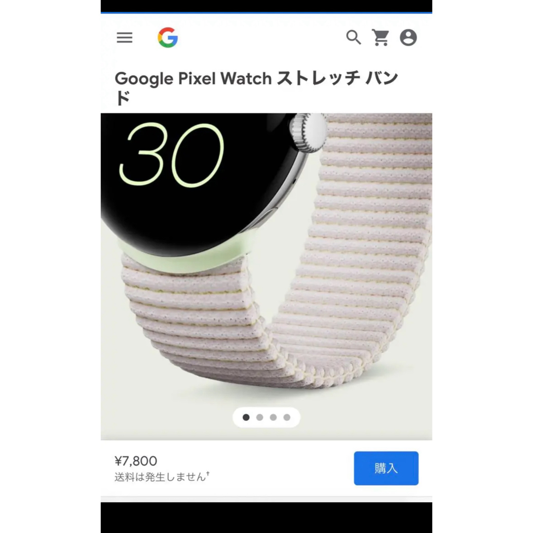 google pixel ストレッチ バンド（Google ストア限定） 2