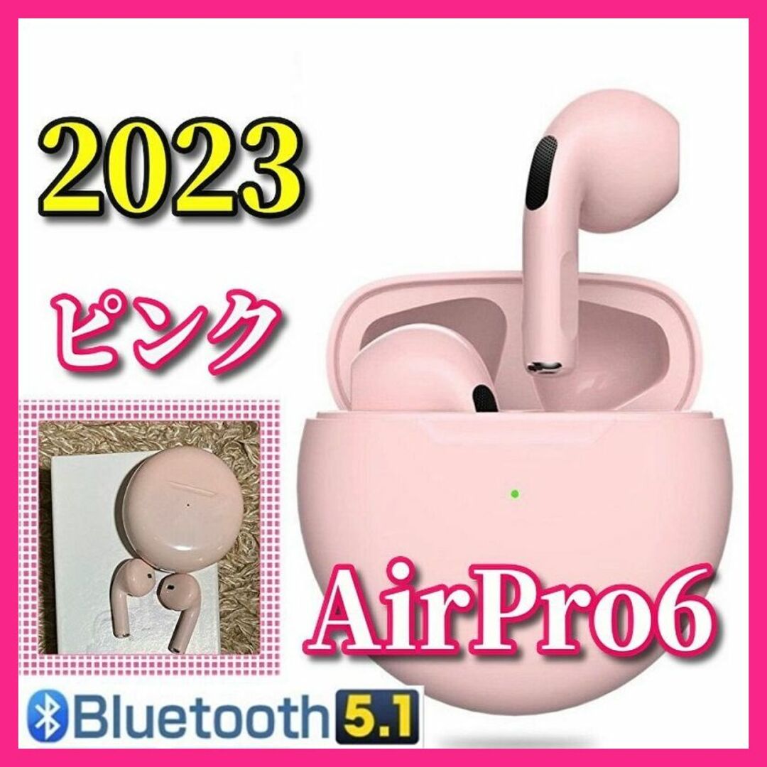 【2023年最新　通話可能】AirPro6ワイヤレスイヤホン　ピンク (箱なし) スマホ/家電/カメラのスマホアクセサリー(ストラップ/イヤホンジャック)の商品写真