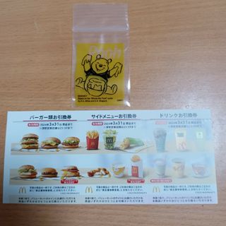 マクドナルド株主優待券(その他)