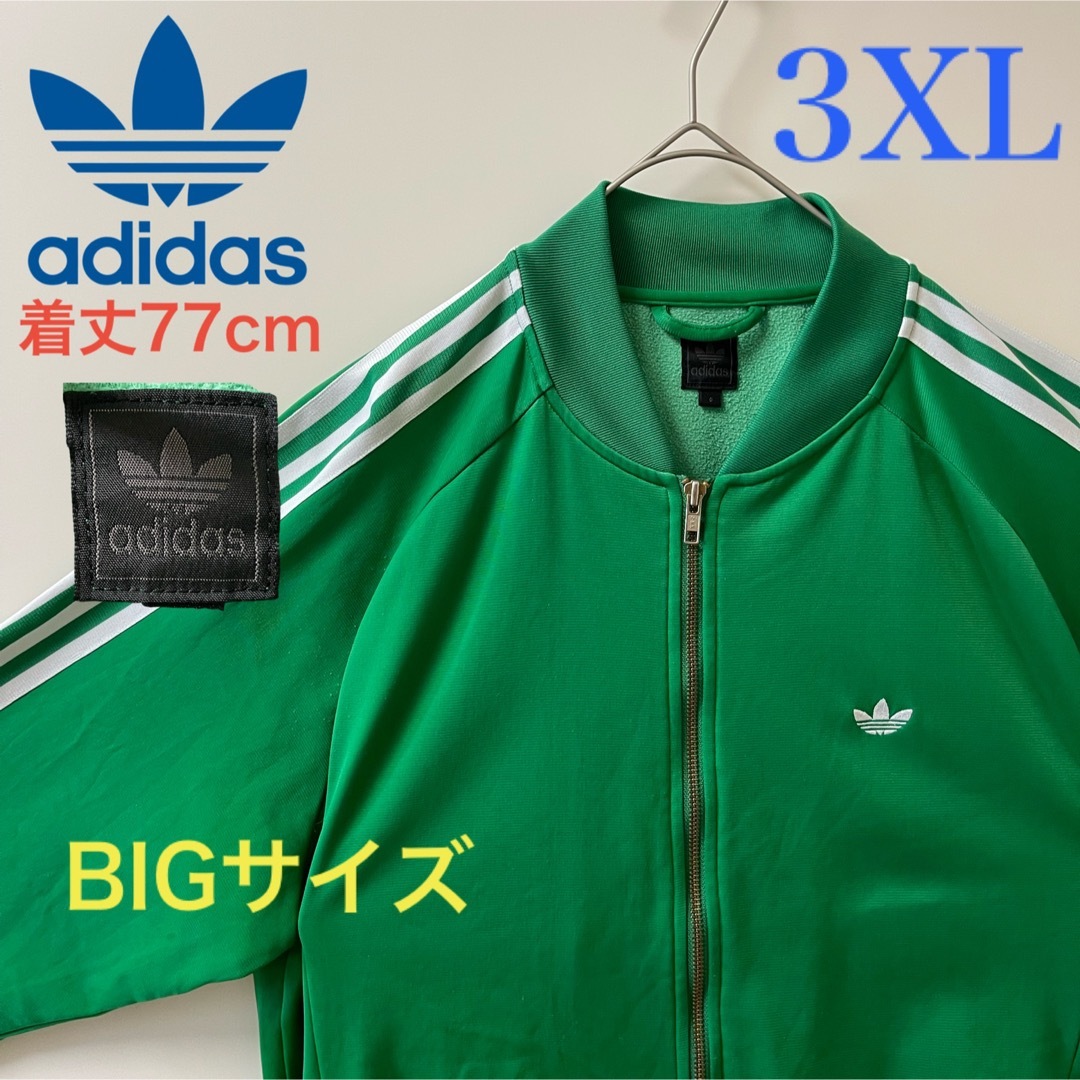 3XL希少】アディダス刺繍トラックジャケット古着ジャージ緑トレフォイルビンテージ | フリマアプリ ラクマ 3XL希少】アディダス刺繍トラックジャケット古着ジャージ緑トレフォイルビンテージ | フリマアプリ ラクマ