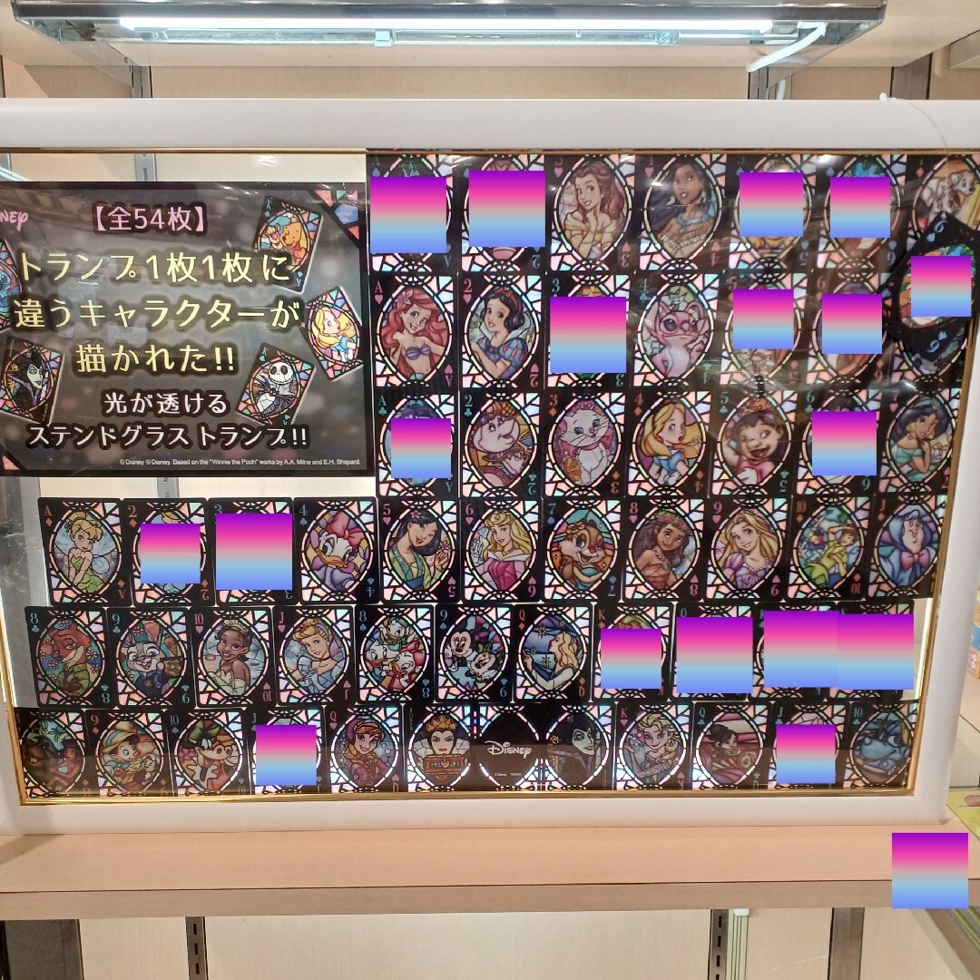 Disney - 【EMYV様専用出品】の通販 by チップ's shop|ディズニーなら