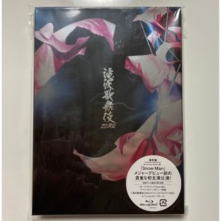 スノーマン(Snow Man)の滝沢歌舞伎ZERO 通常盤 2Blu-ray(ミュージック)