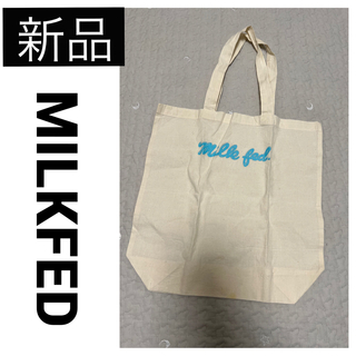 ミルクフェド(MILKFED.)の【新品】 MILKFED トートバッグ エコ サブ 鞄 ロゴ ブルー ノベルティ(トートバッグ)