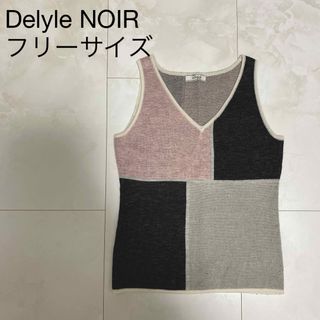 デイライルノアール(Delyle NOIR)の【きれいめコーデ】Delyle NOIR ピンクモダンセットアップトップス 秋服(セット/コーデ)