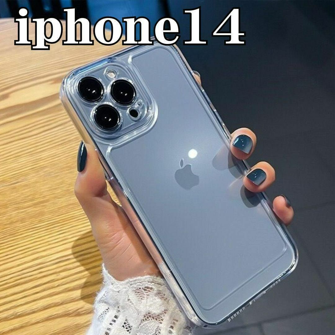 クリア iPhone14ケース カバー 耐衝撃 無地 シンプル 人気 韓国 透明の