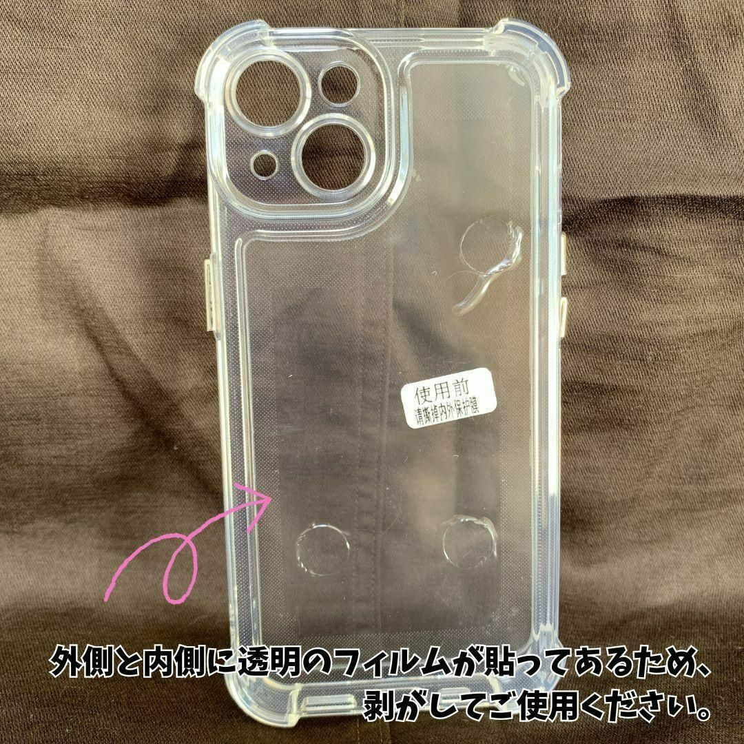 クリア iPhone14ケース カバー 耐衝撃 無地 シンプル 人気 韓国 透明の