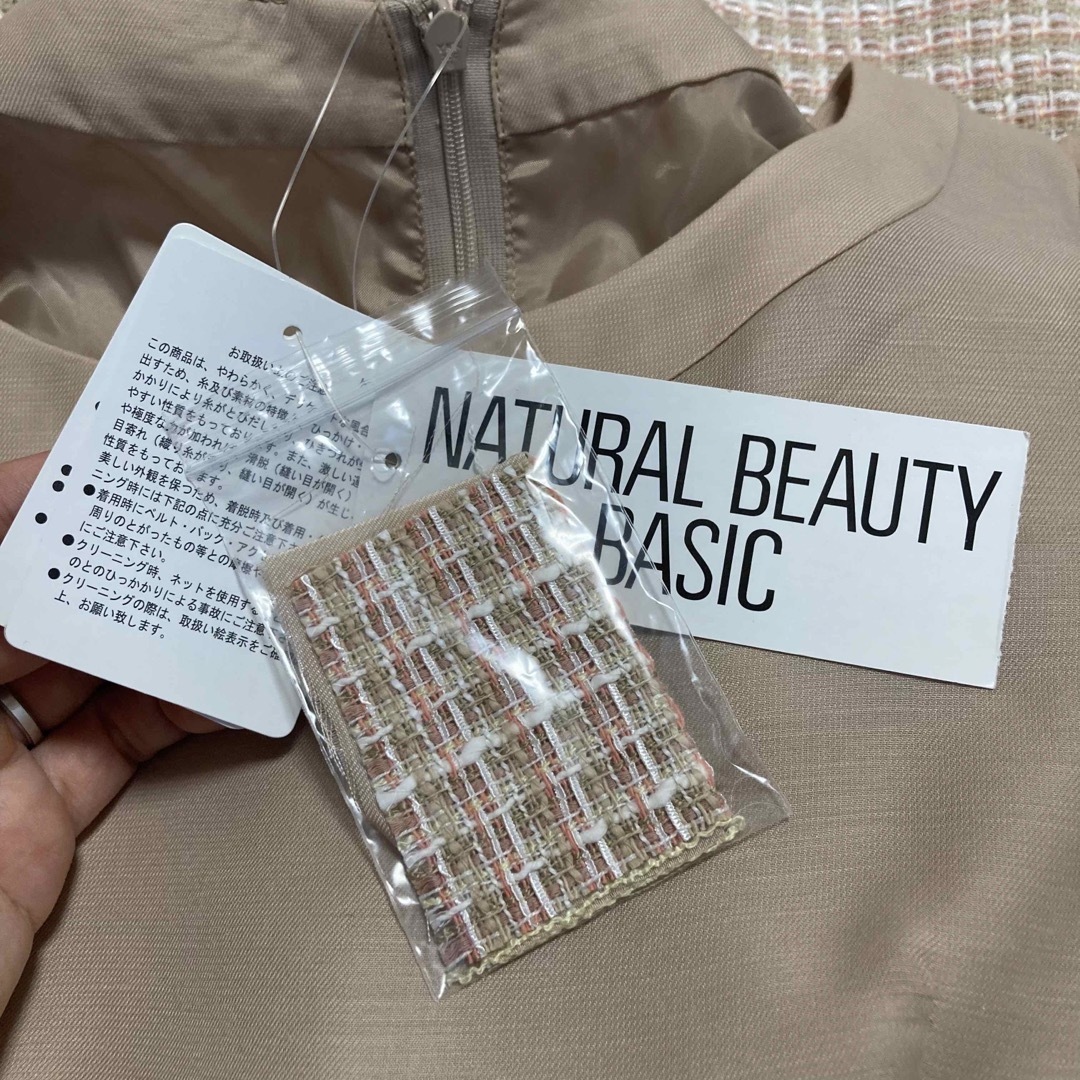 NATURAL BEAUTY BASIC - NATURAL BEAUTY BASIC ツイード ワンピース