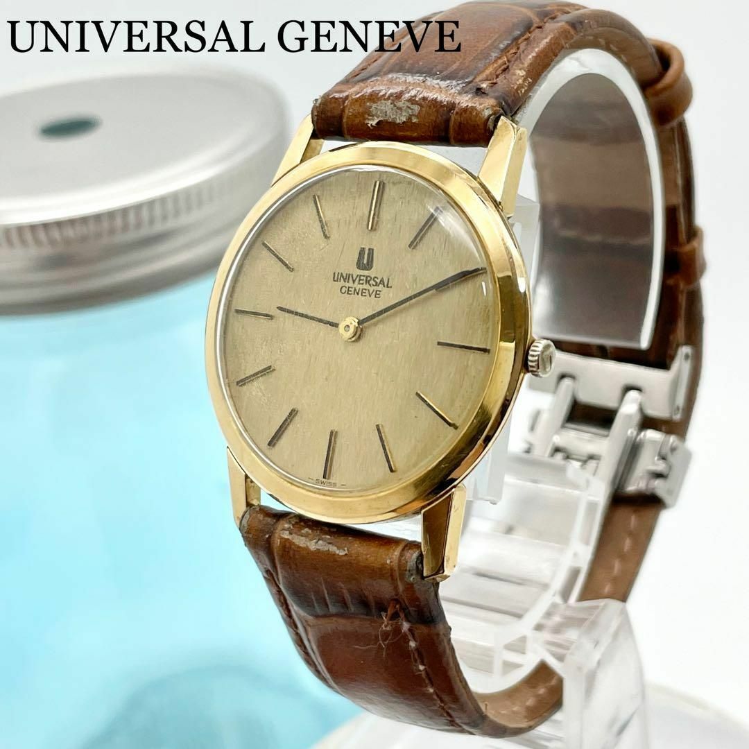 UNIVERSAL GENEVE(ユニバーサルジュネーブ)の25 UNIVERSAL GENEVE ユニバーサルジュネーブ時計　メンズ メンズの時計(腕時計(アナログ))の商品写真