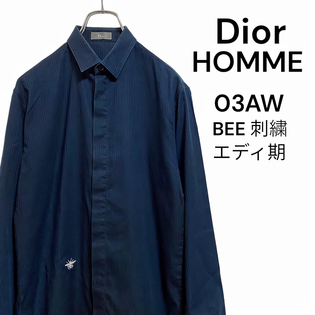 Dior homme ディオールオム 比翼シャツ BEE刺繍 水色カラーサックスライトブルー
