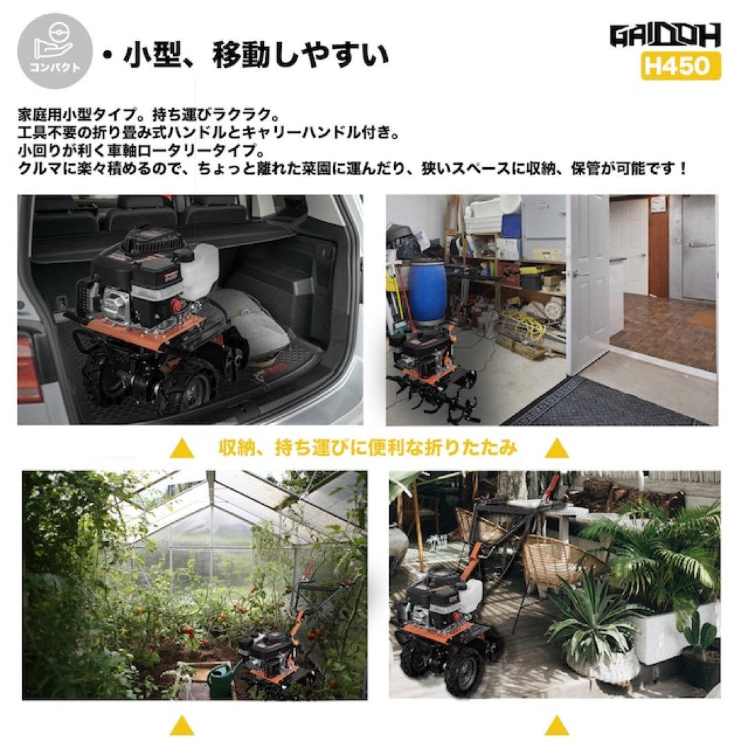 エンジン耕うん機 エンジン式耕運機 排気量175cc 小型 家庭用