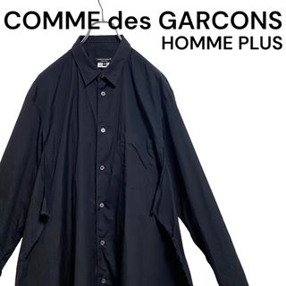 コムデギャルソンオムプリュス(COMME des GARCONS HOMME PLUS)の【廃盤】コムデギャルソンオムプリュス サイド 引き裂き シャツ メンズ M 黒(シャツ)