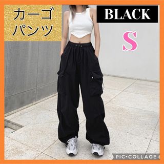 カーゴパンツ　ワイドパンツ　レディース　韓国　ストリート　黒　ブラック　S(ワークパンツ/カーゴパンツ)