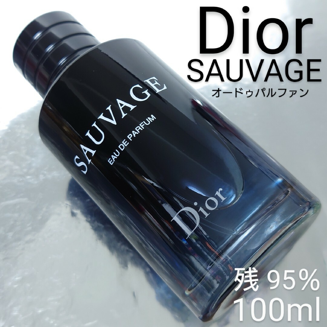 残量95%】ディオール ソヴァージュ オードゥパルファン 100ml-