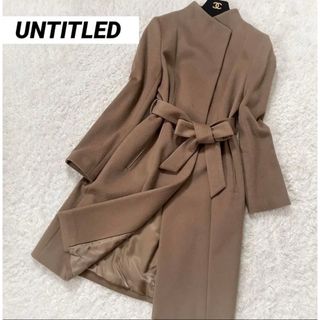 【定番】UNTITLEDアンタイトル ベルテッドコート キャメル アンゴラ65%