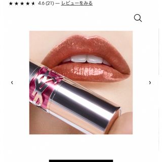 イヴサンローランボーテ(Yves Saint Laurent Beaute)のイヴ・サンローラン　ルージュヴォリュプテキャンディグレーズ04(口紅)