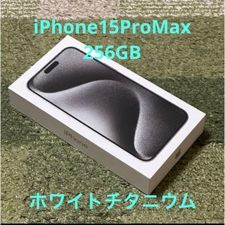 アイフォーン(iPhone)のiPhone15ProMax(スマートフォン本体)