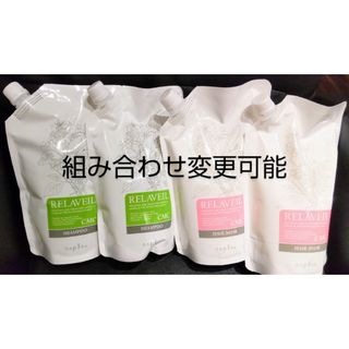 ナプラ(NAPUR)のリラベール CMC シャンプー1000ml＆マスク 1000g 【詰め替え】(シャンプー)