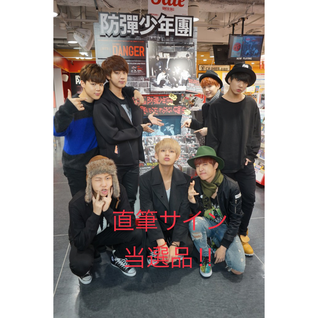 【貴重】BTS 2014年　タワレコ　メンバー直筆サイン