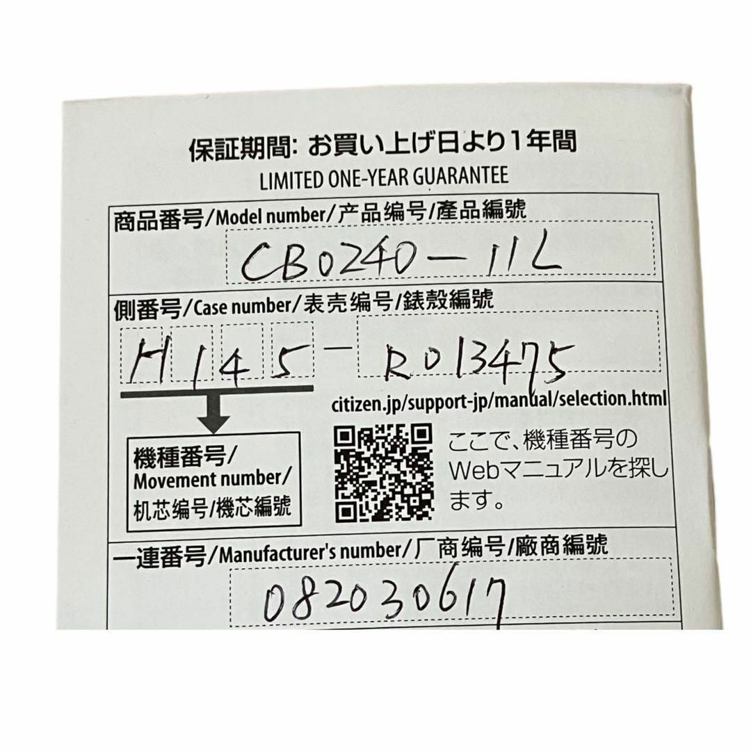 【新品未使用】CITIZEN シチズン 腕時計 ブルー レザー 定価6万
